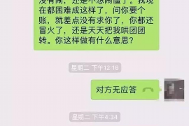 贵阳要账公司更多成功案例详情